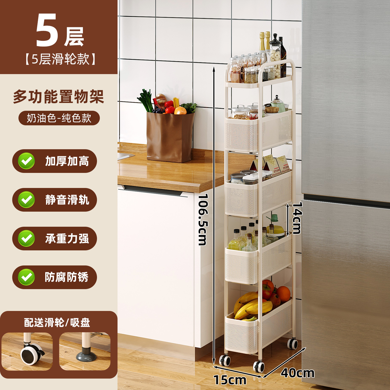 [인출형] 15cm 좁은 스타일, 유백색 * 5겹