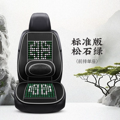 Car seat cushion summer wooden bead Cool pad - turquoise-green-single-seat-standard-version