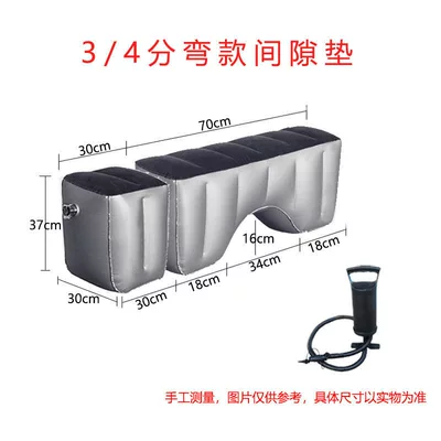 Vehicle-mounted inflatable bed | SUV back seat, footrest, car cushion - default-item-34-inch-curved-gap-pad-manual-air-pump