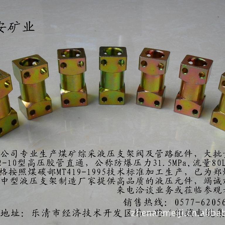 供应直通KJ2-10（物流快捷）