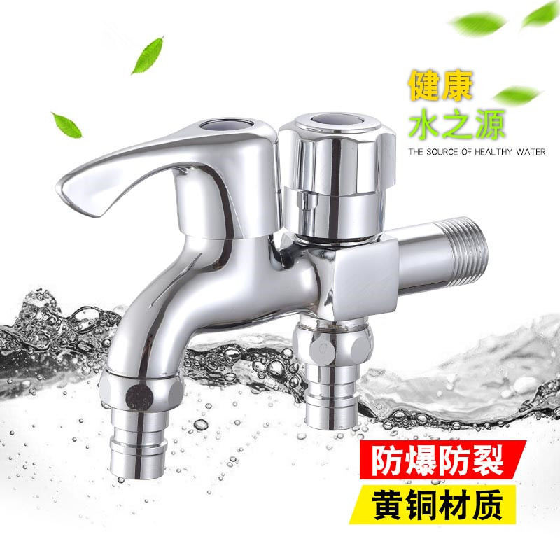 4-Point Washing Machine Faucet Bathroom Quick-Open Extended Spout 304 Stainless Steel Faucet One in and Two Out Faucet