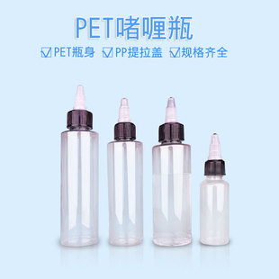 PET͸������ƿ���ƿ���D�wƿ����Һ�w���bƿ�D��ƿ���ƿ��ƿ
