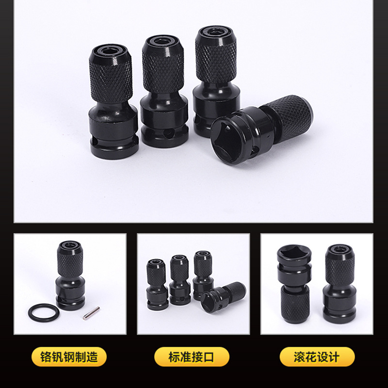 電動レンチスリーブ変換ヘッド、多目的変換ジョイント、伸縮弾丸スリーブ、エアキャノン電動レンチアダプター、接続ロッド|undefined