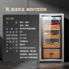 厂家 全304内胆雪茄柜 约250支雪茄烟丝储藏柜变频恒湿恒温雪茄柜