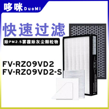 �m�����±ڒ����L�C�^�V�WFV-RZ09VD2-S��Ч��Ч��PM2.5�F���Vо