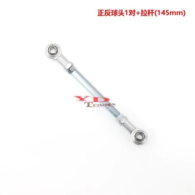 Baby Bull M8 steering — Sükan sisteminin digər hissələri - the-length-of-the-tie-rod-is-145cm-the-center-distance-is-18-205cm