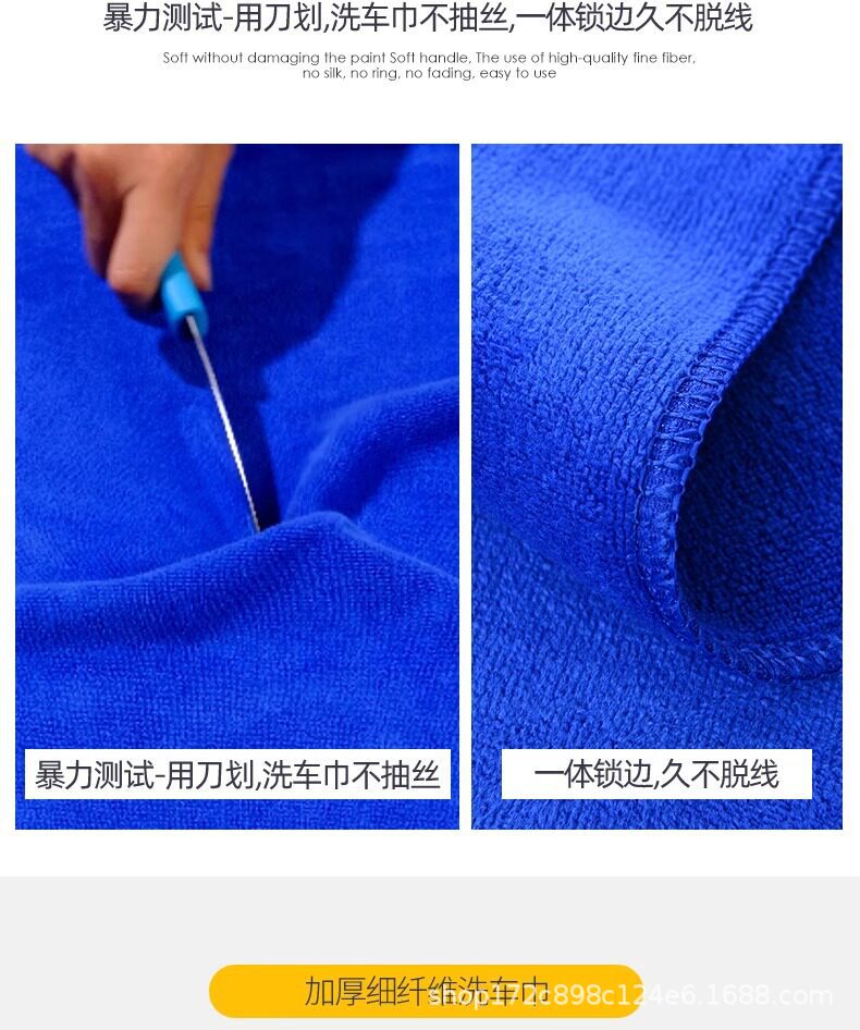 Car Wash Absorbent Large Towel, Non-Marking Glass Cleaning Towel, Thickened, Quick-Drying, Special for Car Interior, Does Not Shed Lint