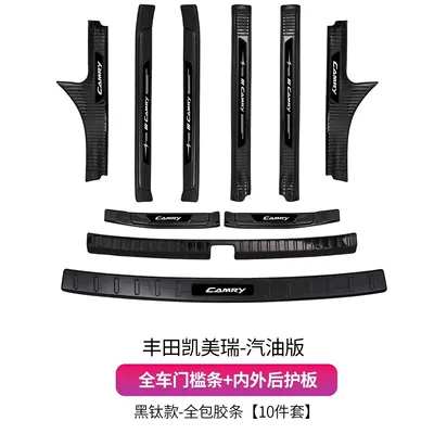 Dekorativ pedal başlıqları scratch-resistant modification parts - 18-25-camry-fuel-version-black-titanium-full-set-of-door-sill-strips-internal-and-external-rear-protection-panels-10-piece-set
