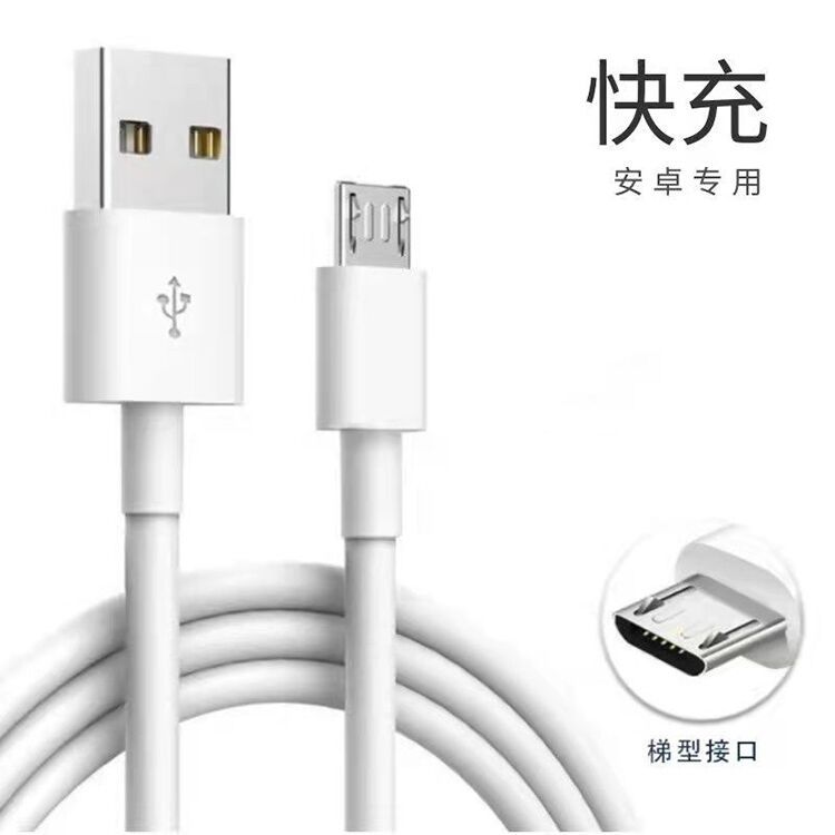 Android data cable 2A trapezoid