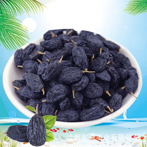 Xinjiang specialty black currant raisins dried black raisins black currant 500g black currant dropshipping