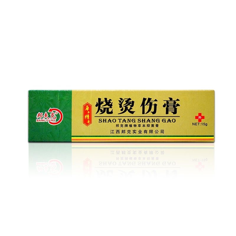 火傷および熱傷クリーム バンフック火傷および熱傷ハーブクリーム皮膚外用軟膏 15g/チューブ|undefined