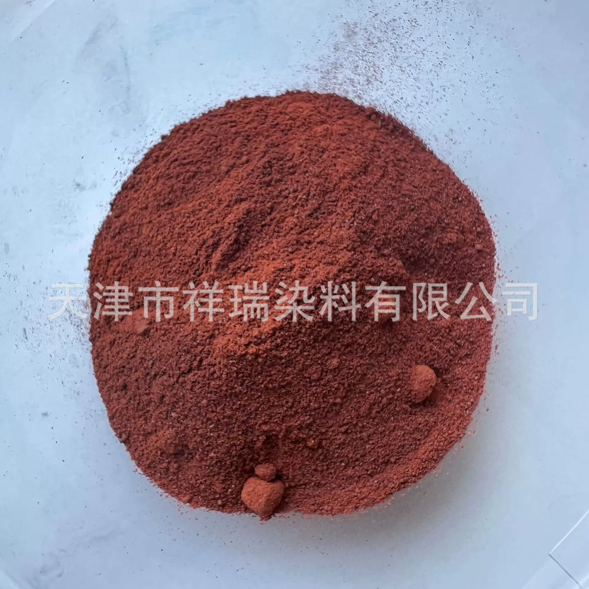 阳离子金黄X-GL 碱性金黄28 阳离子染料