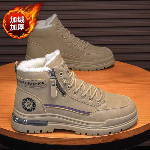 Martin boots, men's shoes, high-top winter velvet, thick cotton shoes, waterproof and non-slip, construction site work, labor protection work boots