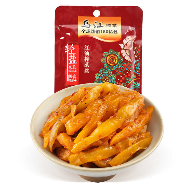 붉은기름 잘게 썬 야채 80g [매운맛] - 5봉 (얼리 어답터로 가성비 좋음)