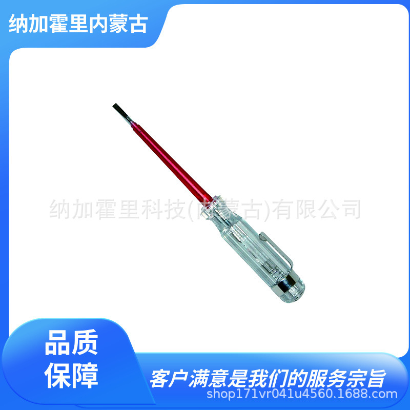 FUJIYA 富基亚 电笔 566K-BG 524D-BG 526D-BG 554D-BG 556D-BG