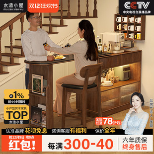 # Solid Wood Bar Counter Multifunctional Household Small Apartment Integrated Retractable Island Counter Sideboard Rock Board Porch Locker