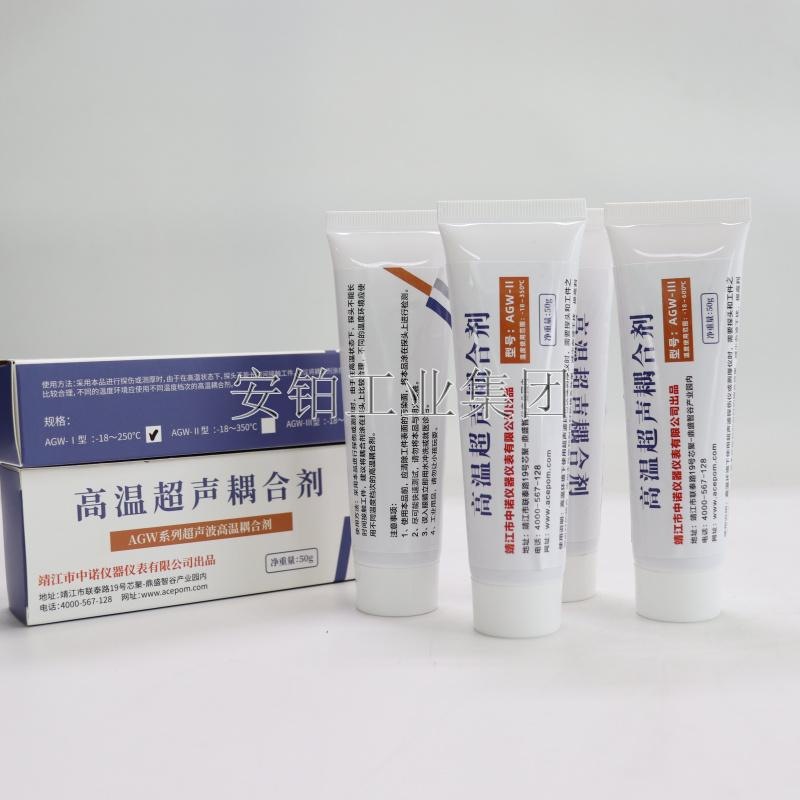 中诺高温耦合剂AGW-Ⅰ/AGW-Ⅱ/AGW-Ⅲ测厚仪探伤仪常温耦合剂AB60