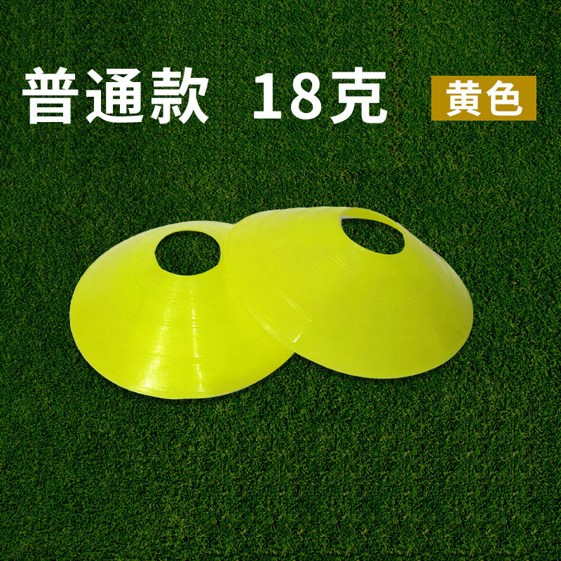 サッカー練習用マーカー、サッカー練習用標識、サッカー練習用コーン、障害物サッカー練習用具、コーン、ディスク卸売|undefined