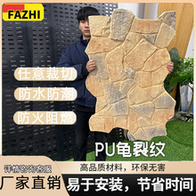 PU���Ѽy��ʯ�����Ļ�ʯ�������e���⠝�b�ʯ�u