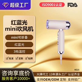 筋膜枪;电子美容仪;电吹风