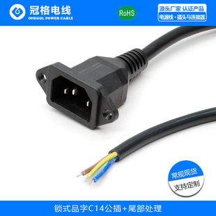 �iʽ����C14Ʒ�ֹ���  10A 250V �S��ֱ�N �ݽz��Ʒ�ֹ����Դ��