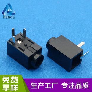 PJ-210E 2.5mm headphone socket short plastic head three pin audio video socket
