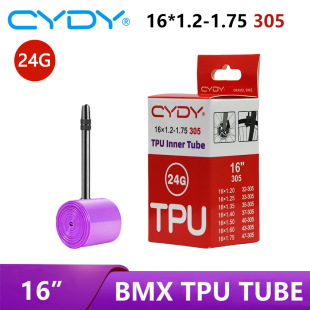 CYDY inner tube TPU bicycle 16 inch 305 folding 16x 1.2-1.75 1.25 1.3 1.35 1.5