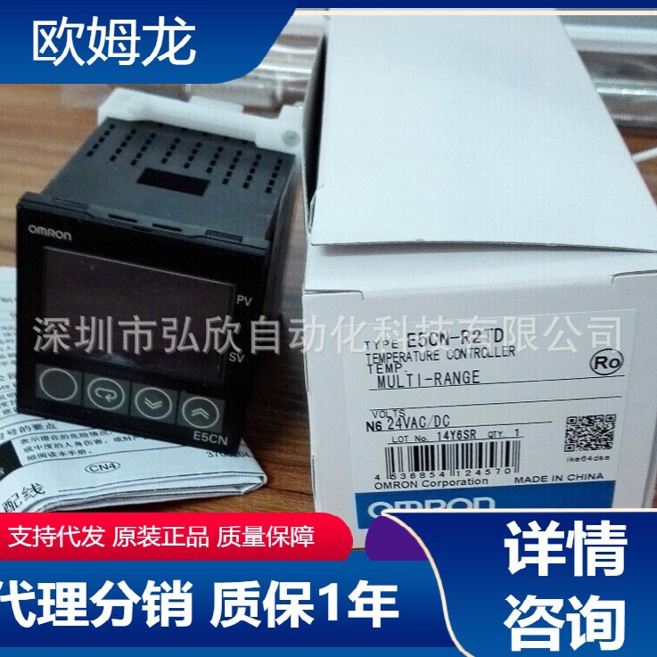 omron thermostat E5CN-RMTC-500 AC220 omron intelligent temperature control regulator