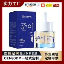 �羳TK����BlackGinsengSerum�څ����AҺ