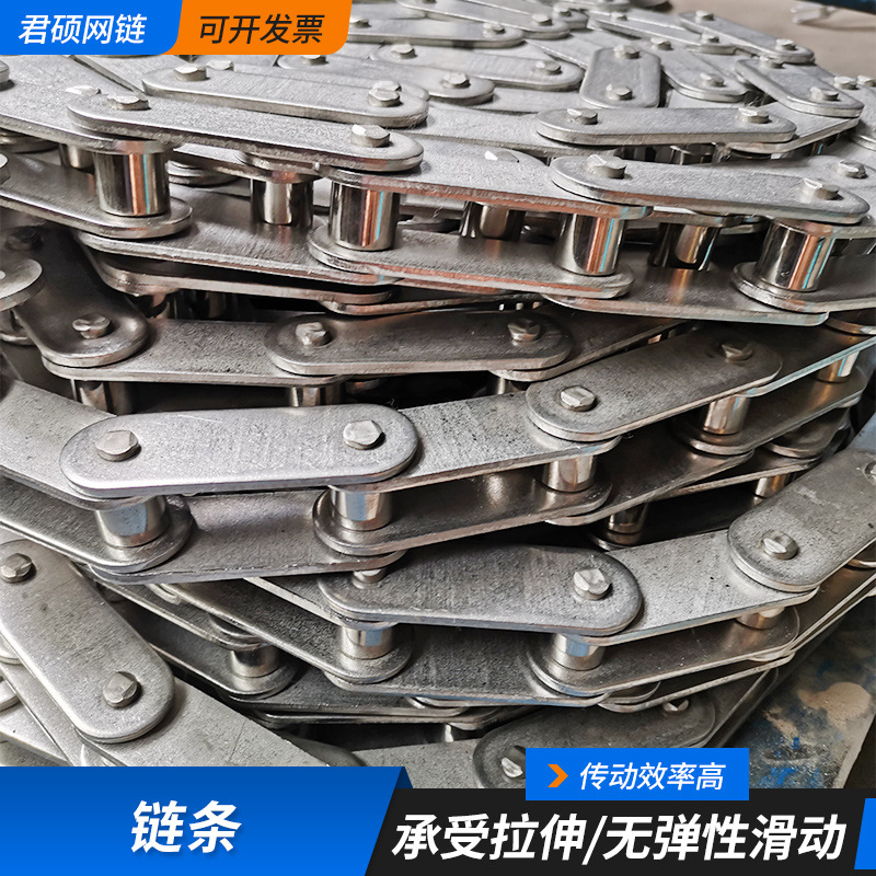 双节距滚子输送链条单双侧弯板链条不锈钢链条304工业传动链条