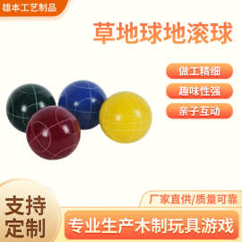 跨境出口高尔夫球彩色树脂草地球练习用室内高尔夫法式地滚球厂家