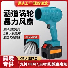 ドイツ暴風機暴力タービンファンハイパワーリチウム電気送風ドライヤー工業小型清灰除塵銃