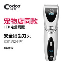 �Ƶ�ʿCP-8000������Ƽ� ������ë��ë�� ���I����� �������¿�