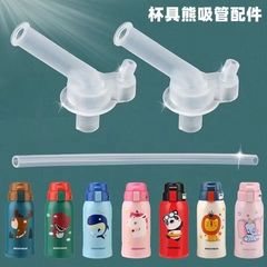 可定制硅胶吸管杯盖儿原厂正品吸管杯盖塞子手柄杯垫吸嘴水杯盖子