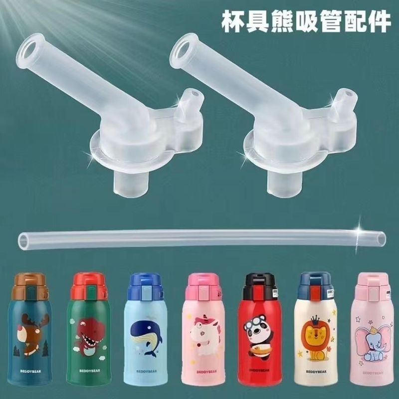 可定制硅胶吸管杯盖儿原厂正品吸管杯盖塞子手柄杯垫吸嘴水杯盖子|undefined