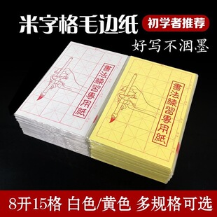 8�_15����W�ߕ���ë߅�����ָ�ܛ�Pë�P�ּ���{���������،m��