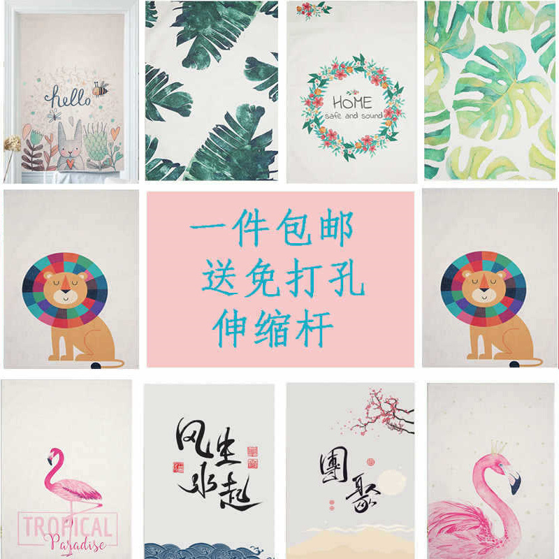 Japanese-style small animal door curtain fabric household partition door curtain fabric shading modern minimalist living room bedroom door Japanese-style small animal door curtain fabric household partition door curtain fabric shading modern minimalist living room bedroom door