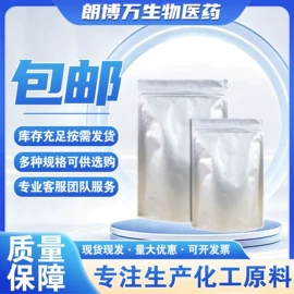 其他生物化工;合成香料;其他合成助剂