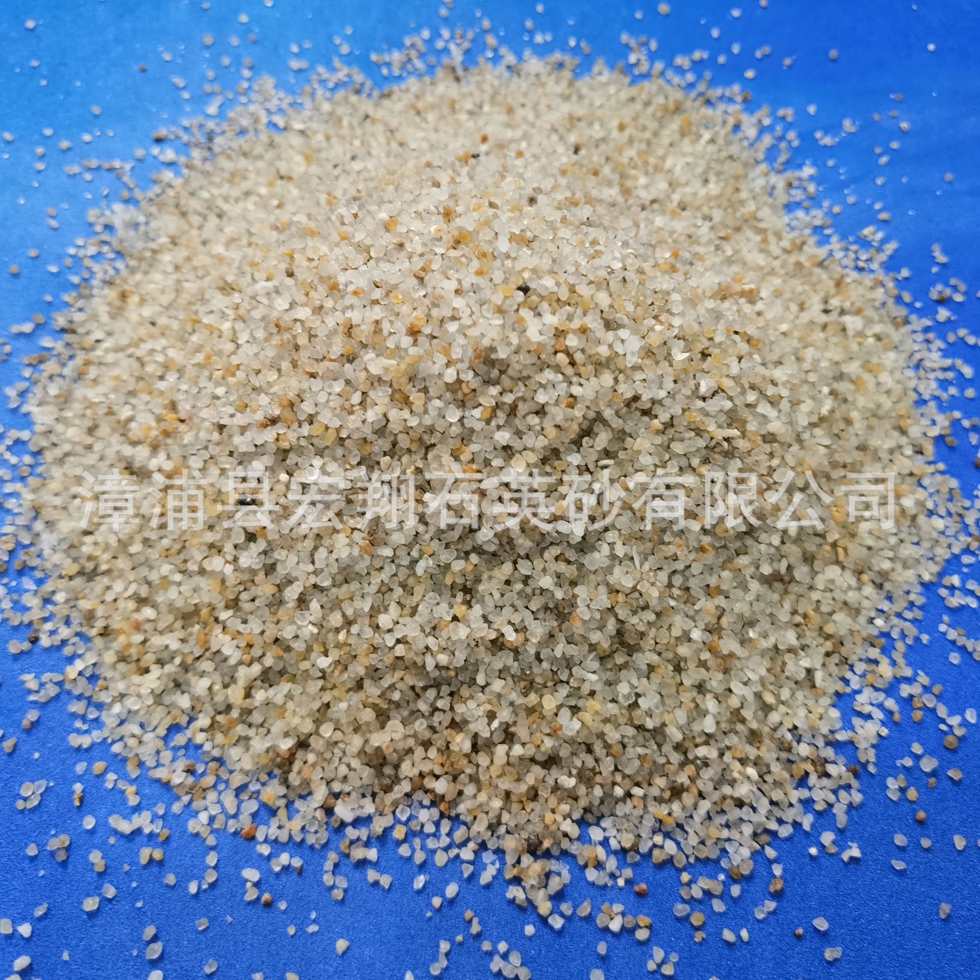 【企业集采】水处理石英沙海沙 均质滤料 天然石英沙滤料海沙