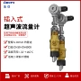 安装化工超声波污水量表