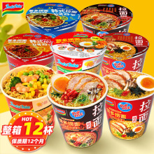 ӡ�����indomieӪ�����汭����ʳ����ɰ���Ͱװ��������������