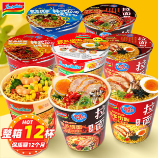 ӡ���M��indomie�I�����汭����ʳ����ɰ���Ͱ�b�������������l