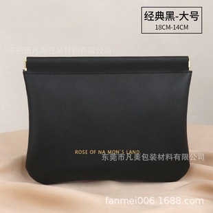 PU Leather Shrapnel Automatic Closure Cosmetic Bag Women's Portable Lipstick Small Storage Bag Mini Change Wireless Earphone Bag