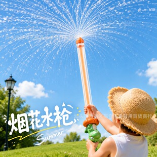 �W�t����ˮ����ͯ��߳���ʽ��ˮ��Ư����ˮ�����ļ�ɳ��ˮ�����