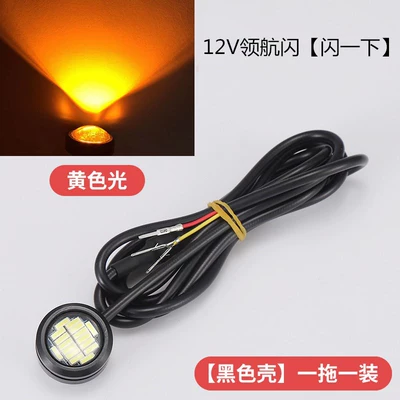 Brake light – locomotive - pilot-flash-black-shell-yellow-light-drag-one