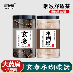 ����5gľ����5g��Ԫ�������ǧ������ˮ�Ĺ�Ч