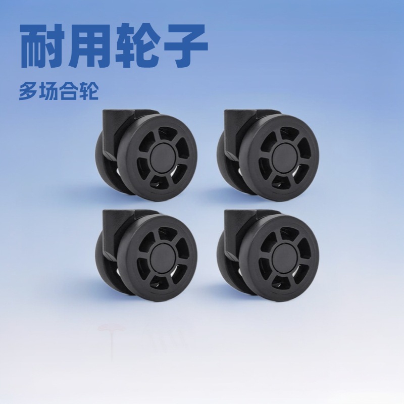Suitable for Rimowa trolley case wheels rimowa wheels luggage accessories universal wheels