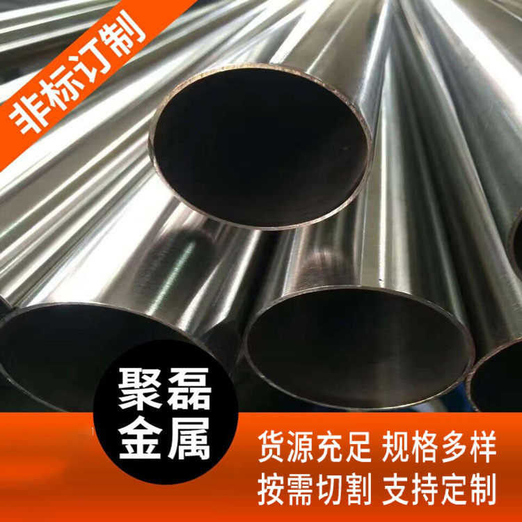 宝钢供应 304卫生级不锈钢焊管 耐高温不锈钢管