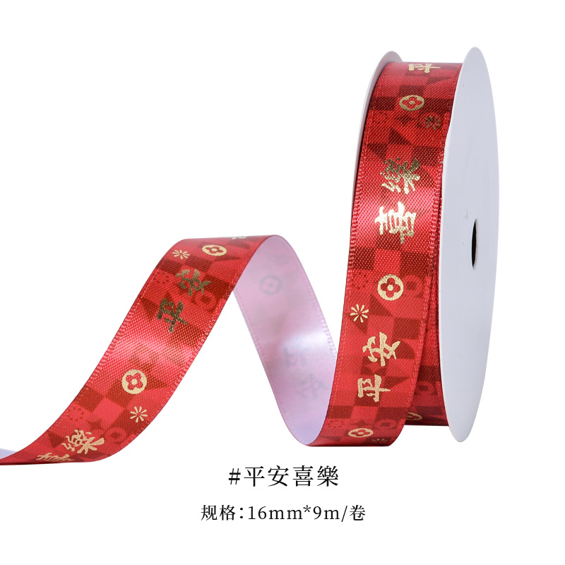 Nuevos productos en stock, cinta de Año Nuevo del Año de la Serpiente, para envolver regalos, decoración de pasteles para el Festival de Primavera, cinta roja china de Año Nuevo