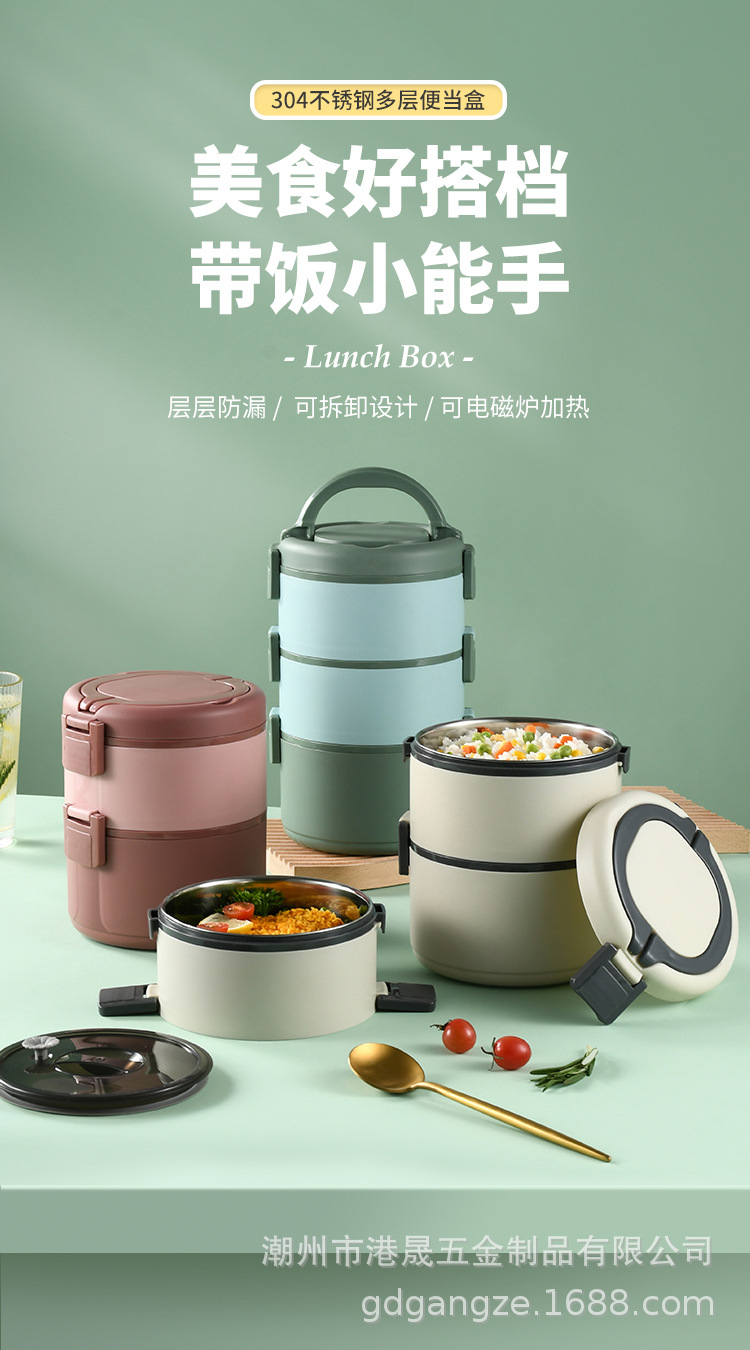 三层饭盒详情_01.jpg